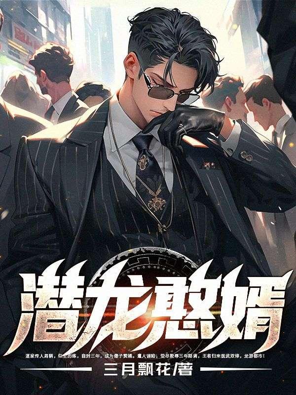 快穿之宿主她飘了