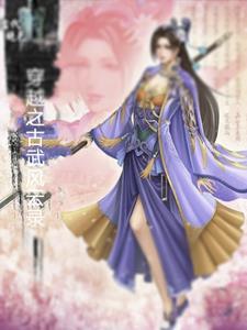 圣斗士深海谜题答案