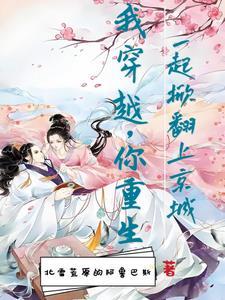 圣斗士原创女主晋江