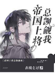 权力的游戏人物关系全图