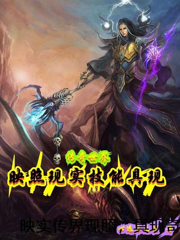 五行混沌经TXT