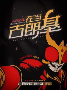 我要听帅哥的声音
