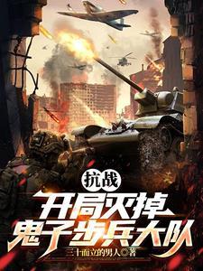 修仙从做鬼开始好看吗