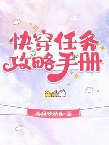 巅峰战神免费观看