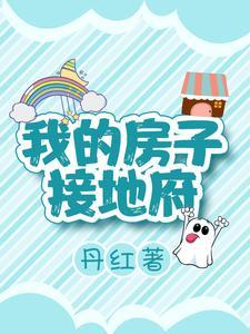 封心锁爱!重回2000当学霸最新章节