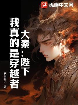 我以诗歌斩妖除魔免费