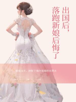 丁墨的最新