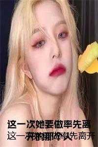 原神水神是男是女