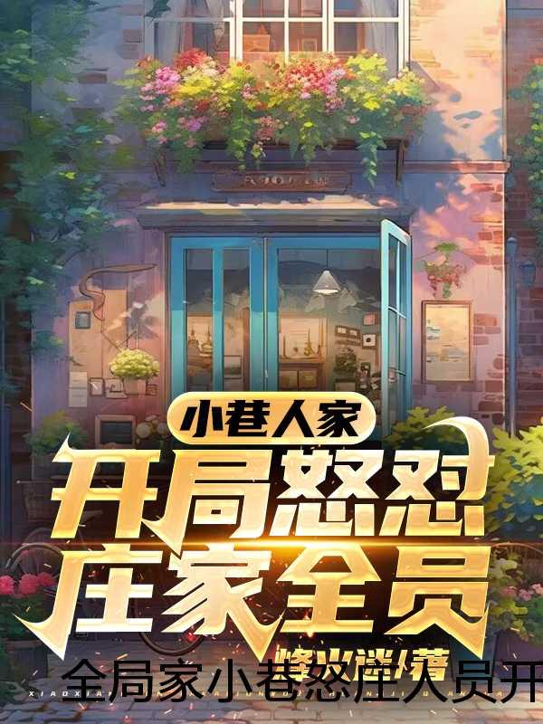 带着美颜穿越恐怖流