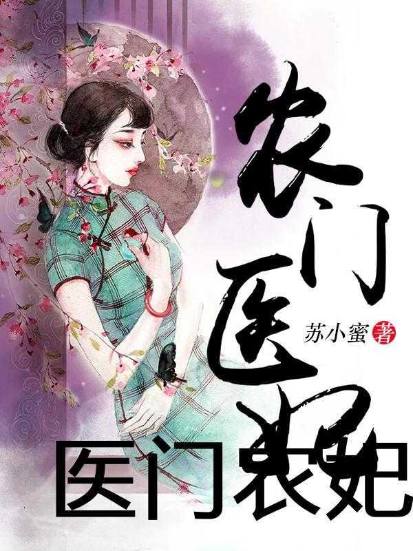带着美颜系统快穿水瑶