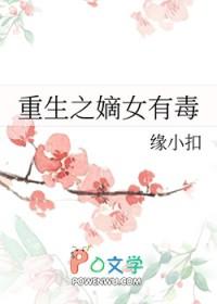 2021年从乡镇起步的官场