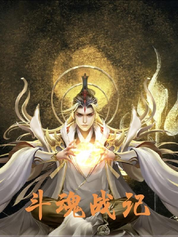 玉碎情伤古言