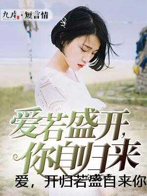 玉碎 番外