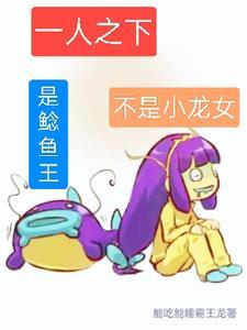岩王帝君说的话