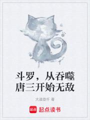 一夕得道精校版