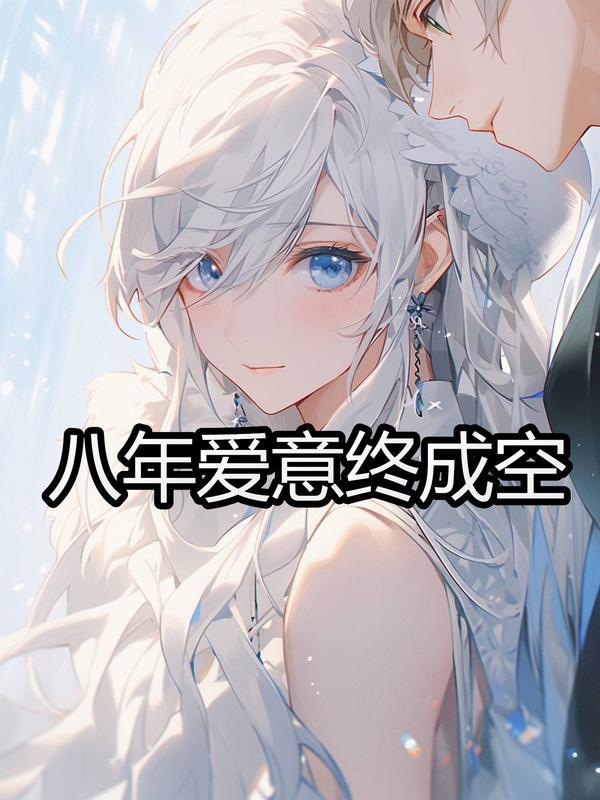 第五人格玩的菜被骂