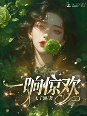 在逃生游戏中做朵黑心莲男主