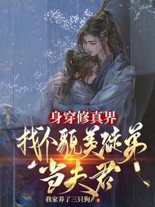 好相亲解罗衣