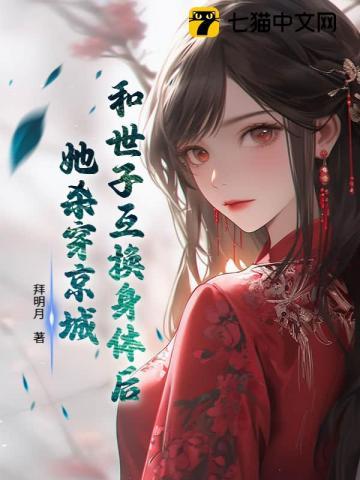 太古第一神全集
