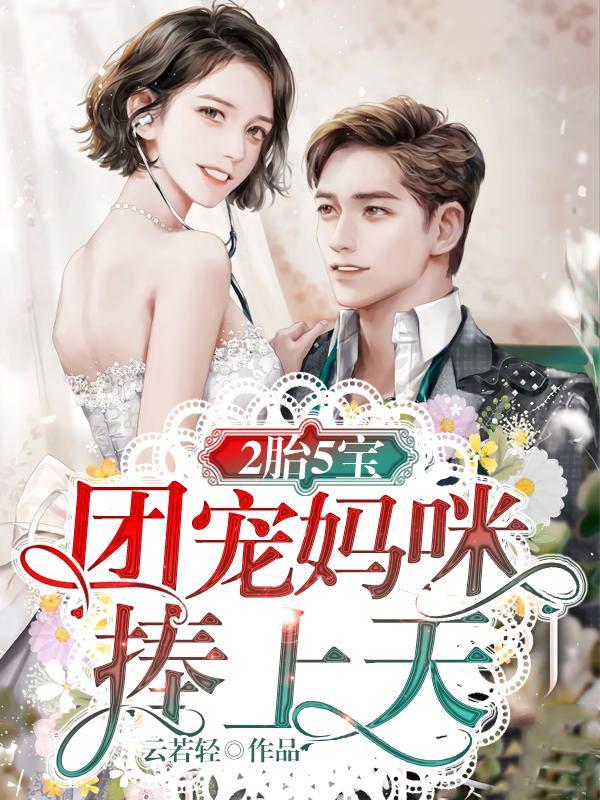 太古第一神有声免费收听