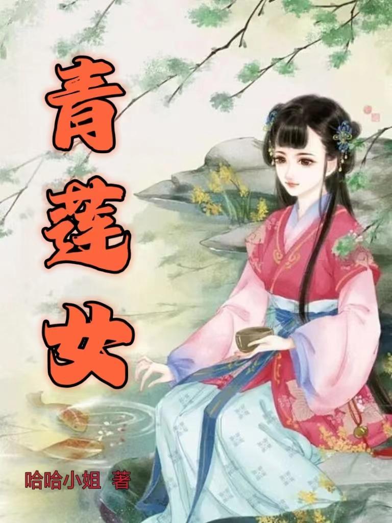 太古第一神体