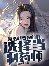 太古第一神境界划分