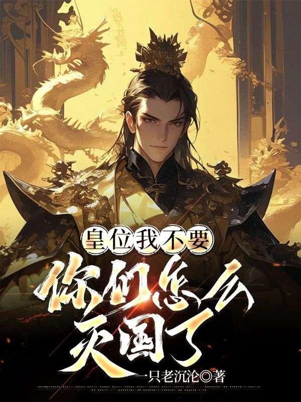 魔尊怕不是猫转世