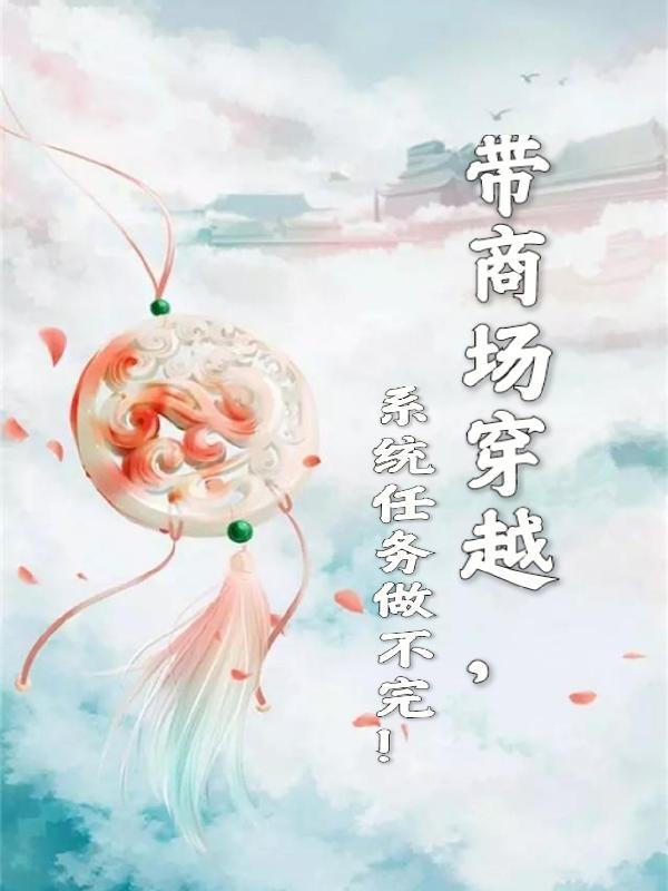 凤血倾世皇后云罗的孩子是谁的