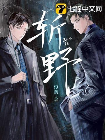 都市之至尊狂龙