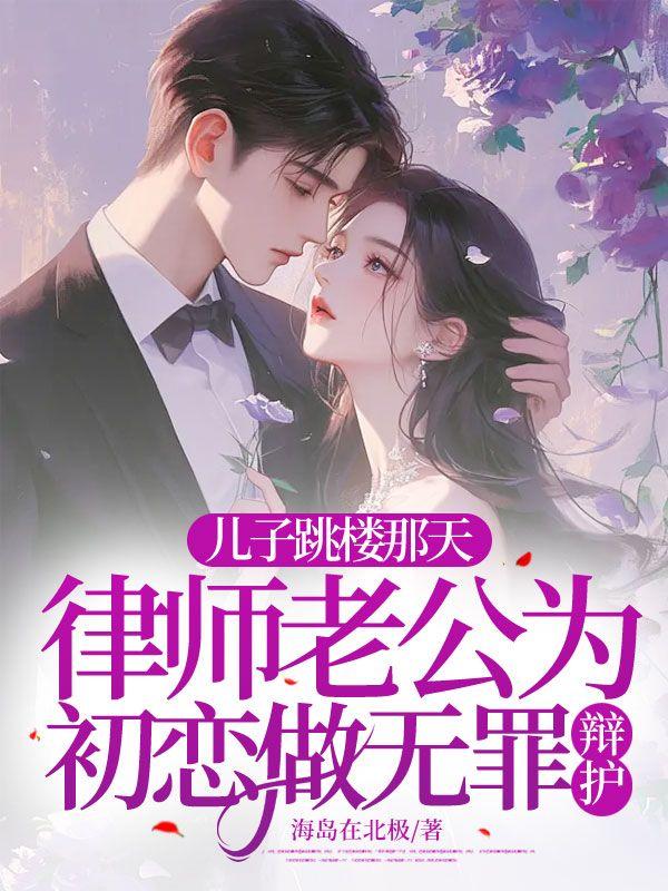 快穿之无渣可虐文