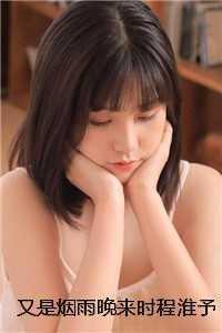 我唯一人类作威作福