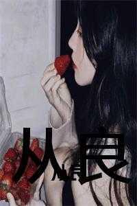 退圈后靠编剧爆红娱乐圈番外