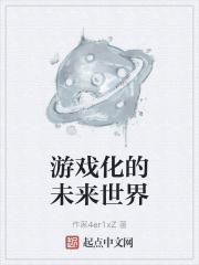 恶毒的师妹知乎