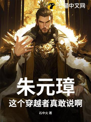 在豪门当妈宝女怎么啦?!12