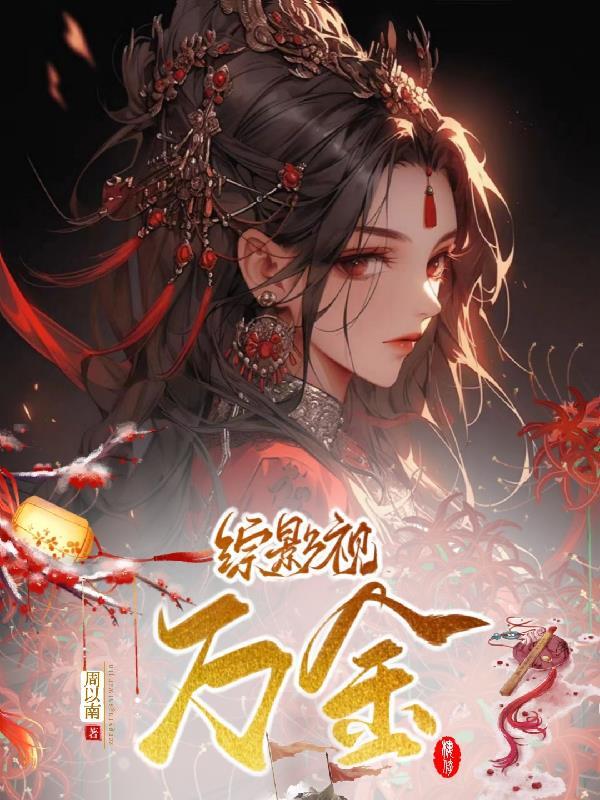 我又初恋了墨西柯