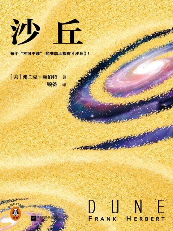走出深闺人结识(打一字)