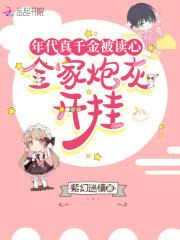 热狗组合的歌