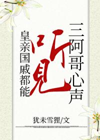 在玛丽苏文学里奋斗最新章节