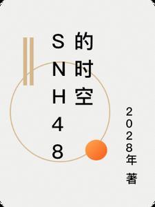 潜龙抬头18章