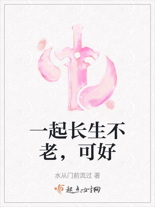 新婚笔记全文免费