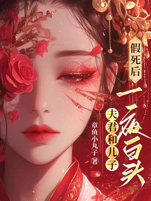 重生后加入了一个女团