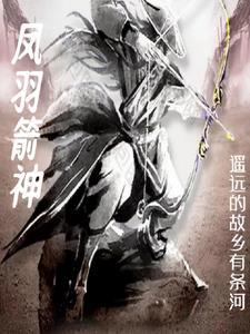 庄园主暗恋日志番外
