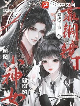 庄园主×侦探lofter