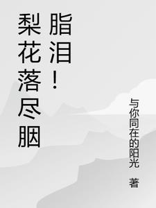 美人尸香三部曲先后顺序是什么