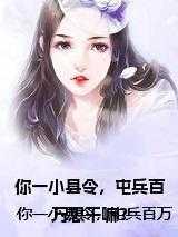 快穿女配渣女月晞