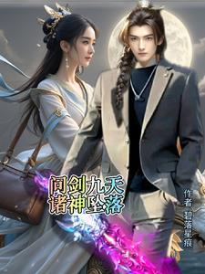 顶流和他的冤种青梅全文免费阅读