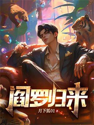 小猫咪靠吃瓜成为星际团宠笔趣阁