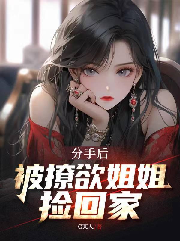 无极道祖百度百科