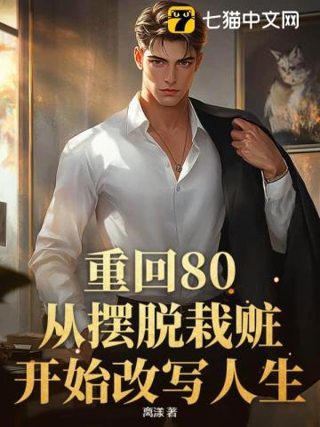 爱上玄武银铃子