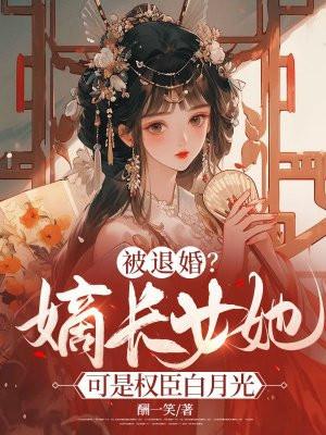 洪荒之永恒天帝百度百科